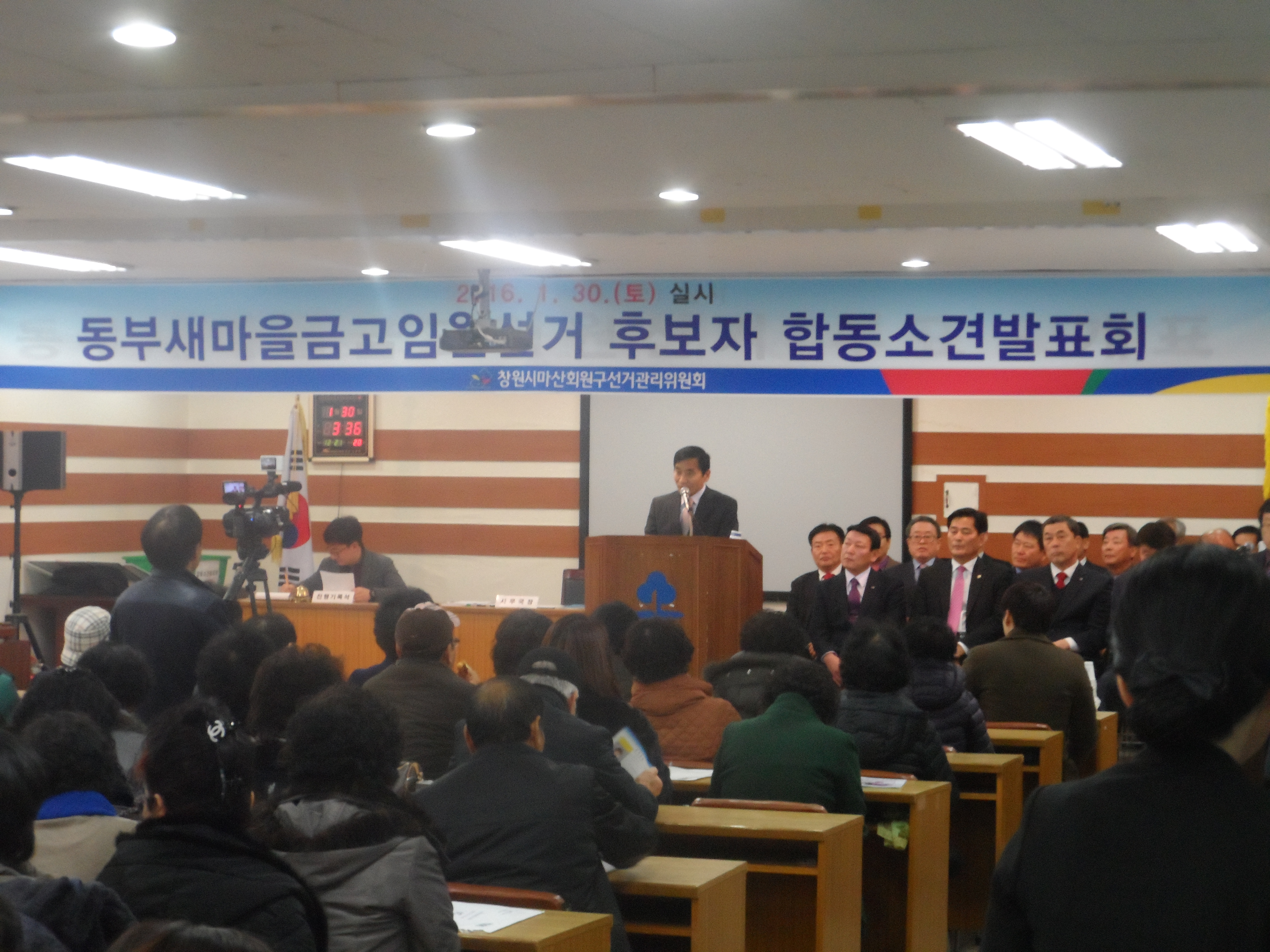 소견발표회