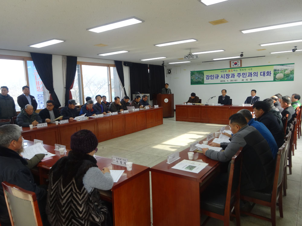세지면 이장단 등 대상 공직선거법 안내 장면