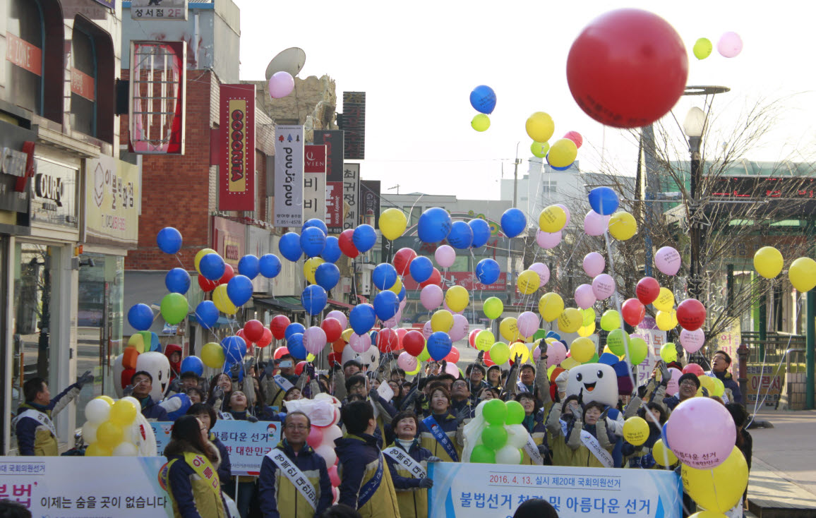 충주발대식 장면