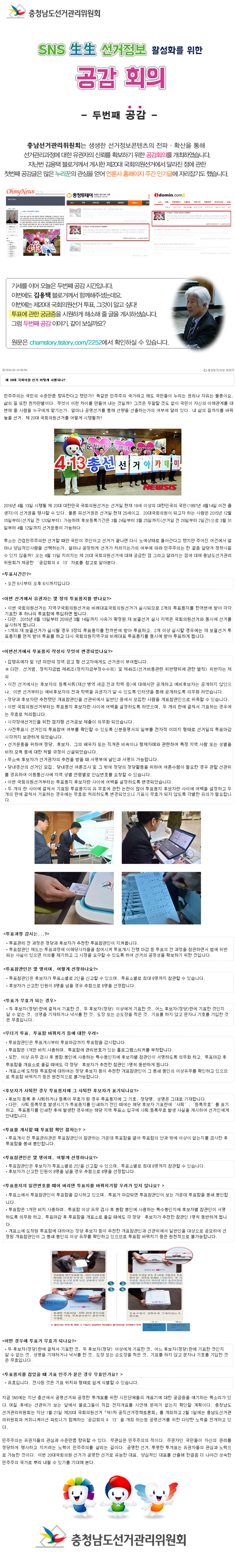 이미지 하단 텍스트 기재