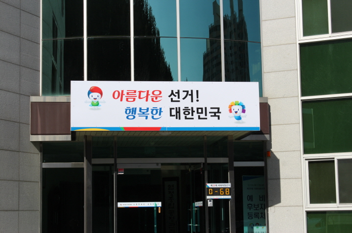 현판의 이미지가 좋아서 눈에 잘 띄네요