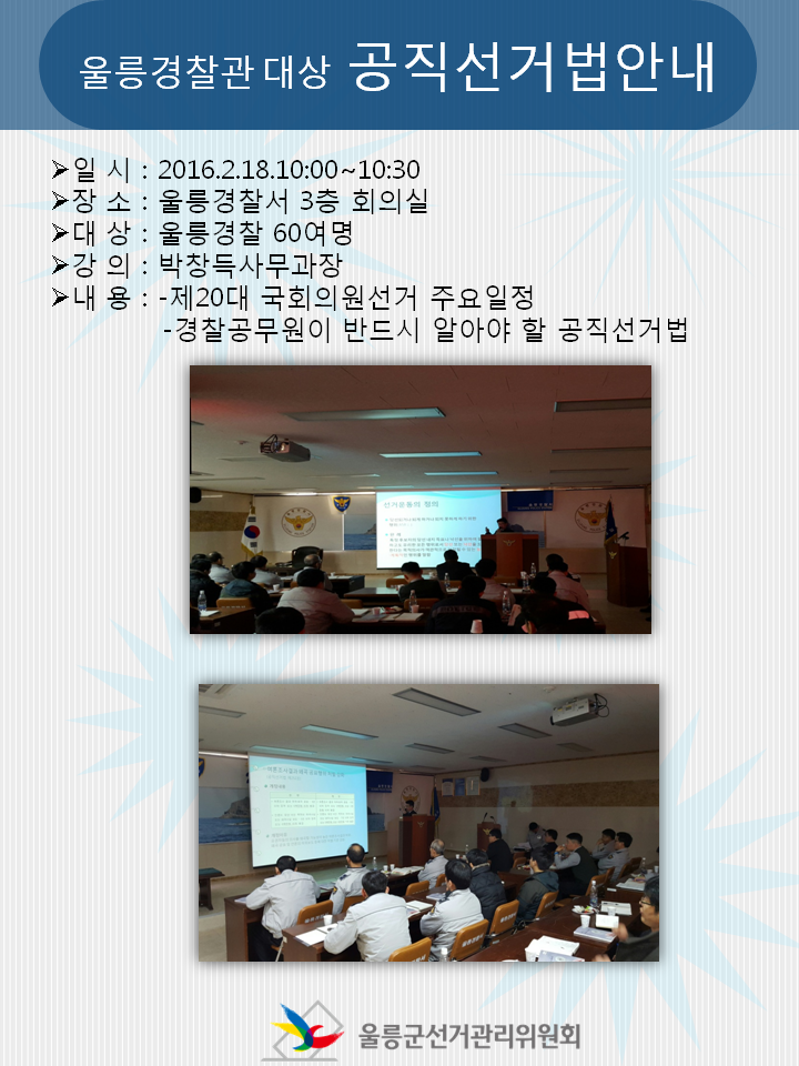 강의현장 사진자료