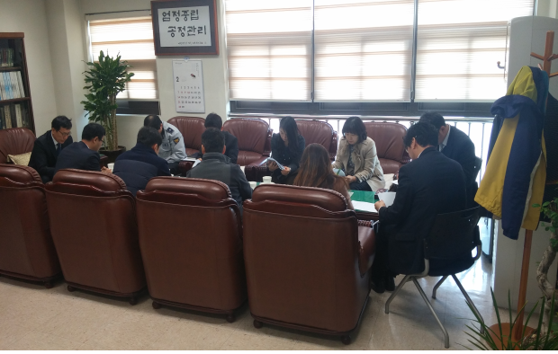 유관기관업무협의회
