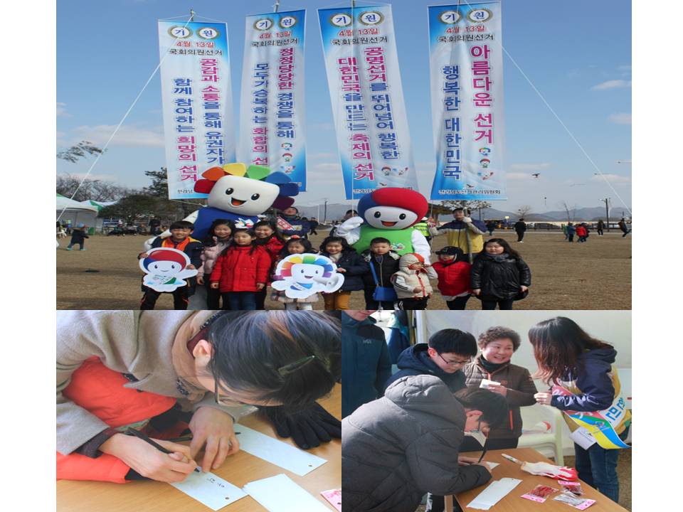 행사 주요장면
