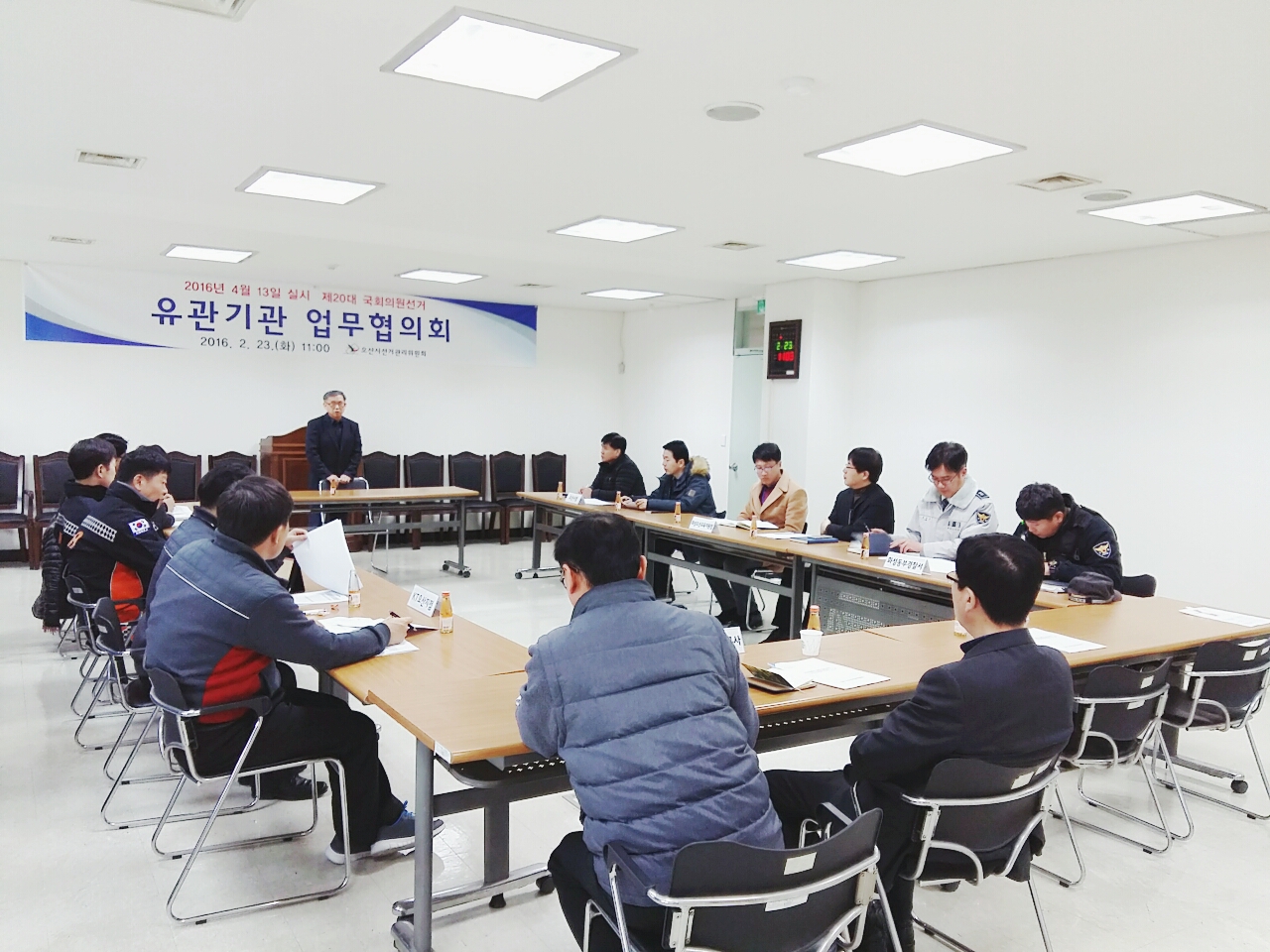 오산시선거관리위원회 사무국장이 선거사무 관련 기관에 협조사항을 전달하고 있는 모습의 사진입니다