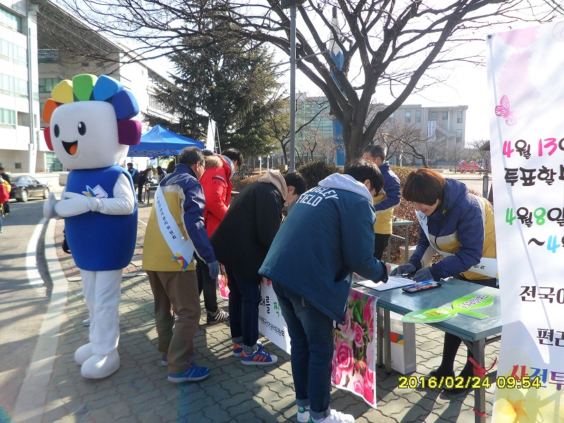 투표다짐서명하는 새내기유권자