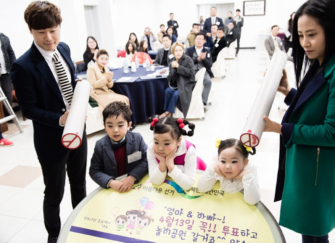 서포터즈 발대식 퍼포먼스 장면