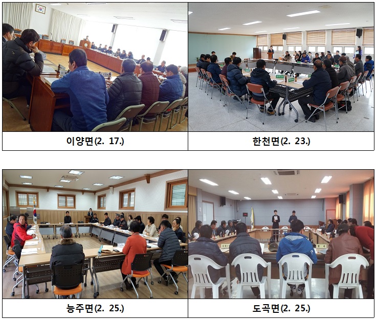 교육장면 사진