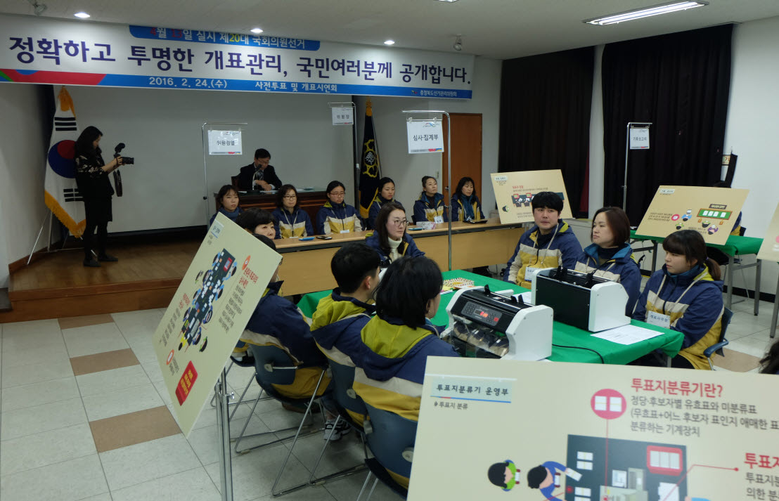 투개표시연회 장면 