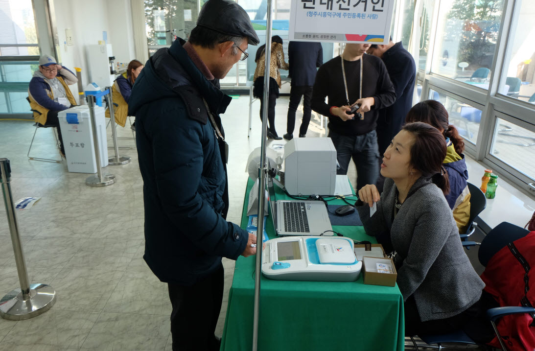 사전투표시연회 장면