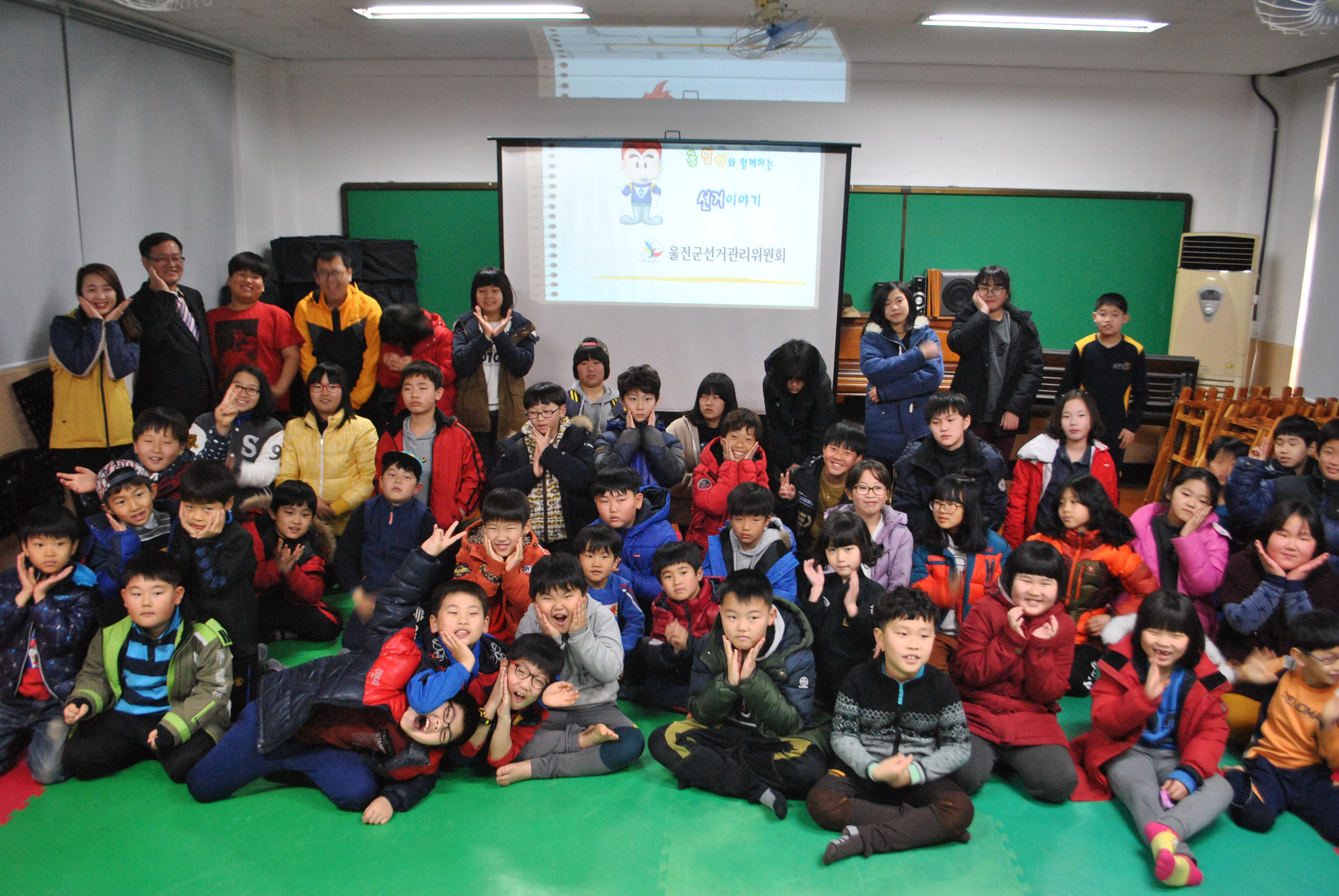 민주교육 후 기념사진