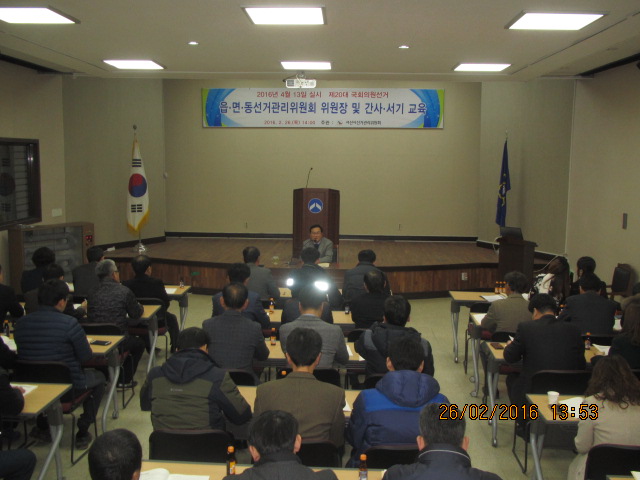 교육사진