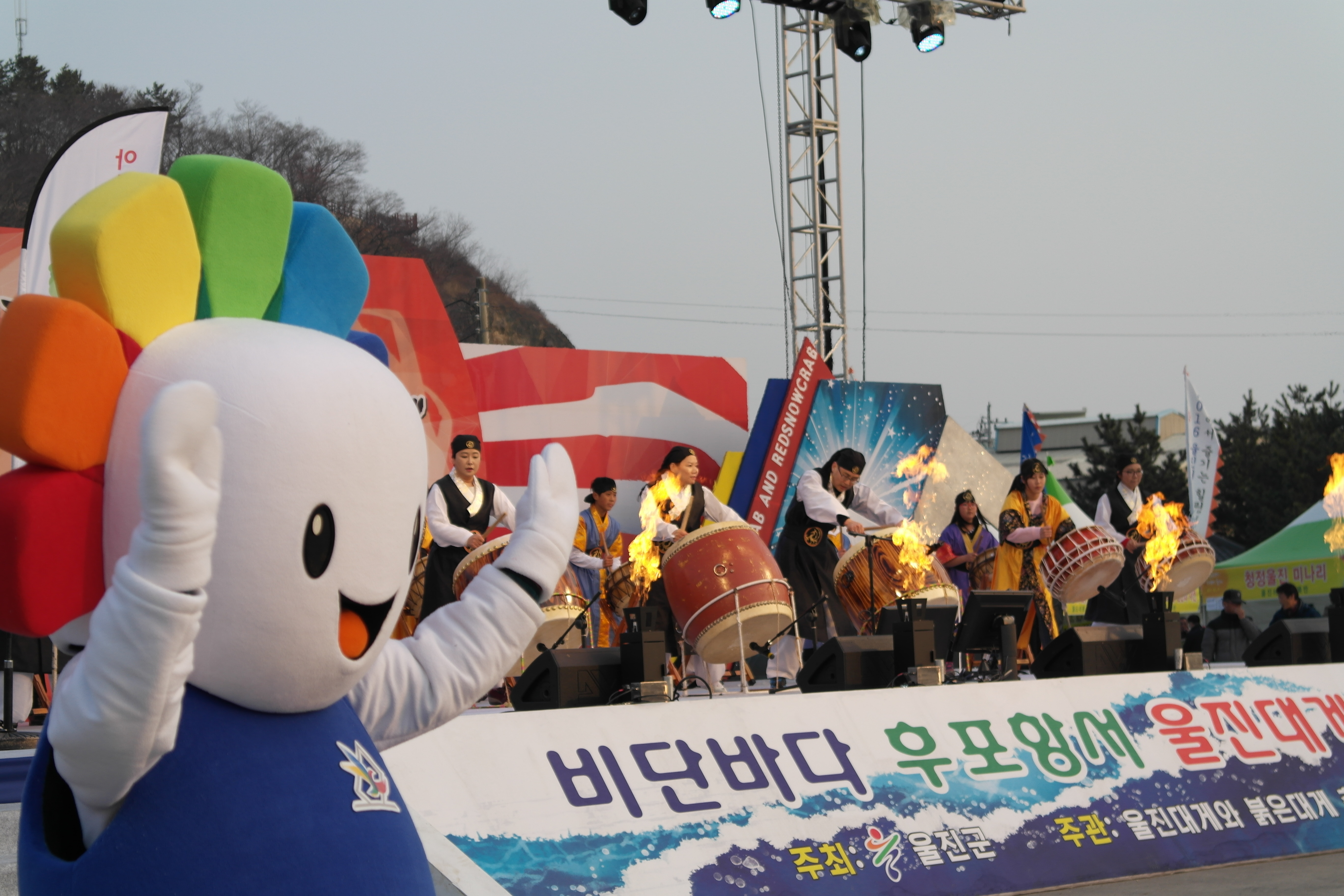 축제 개막식 아름다운 선거 기원제