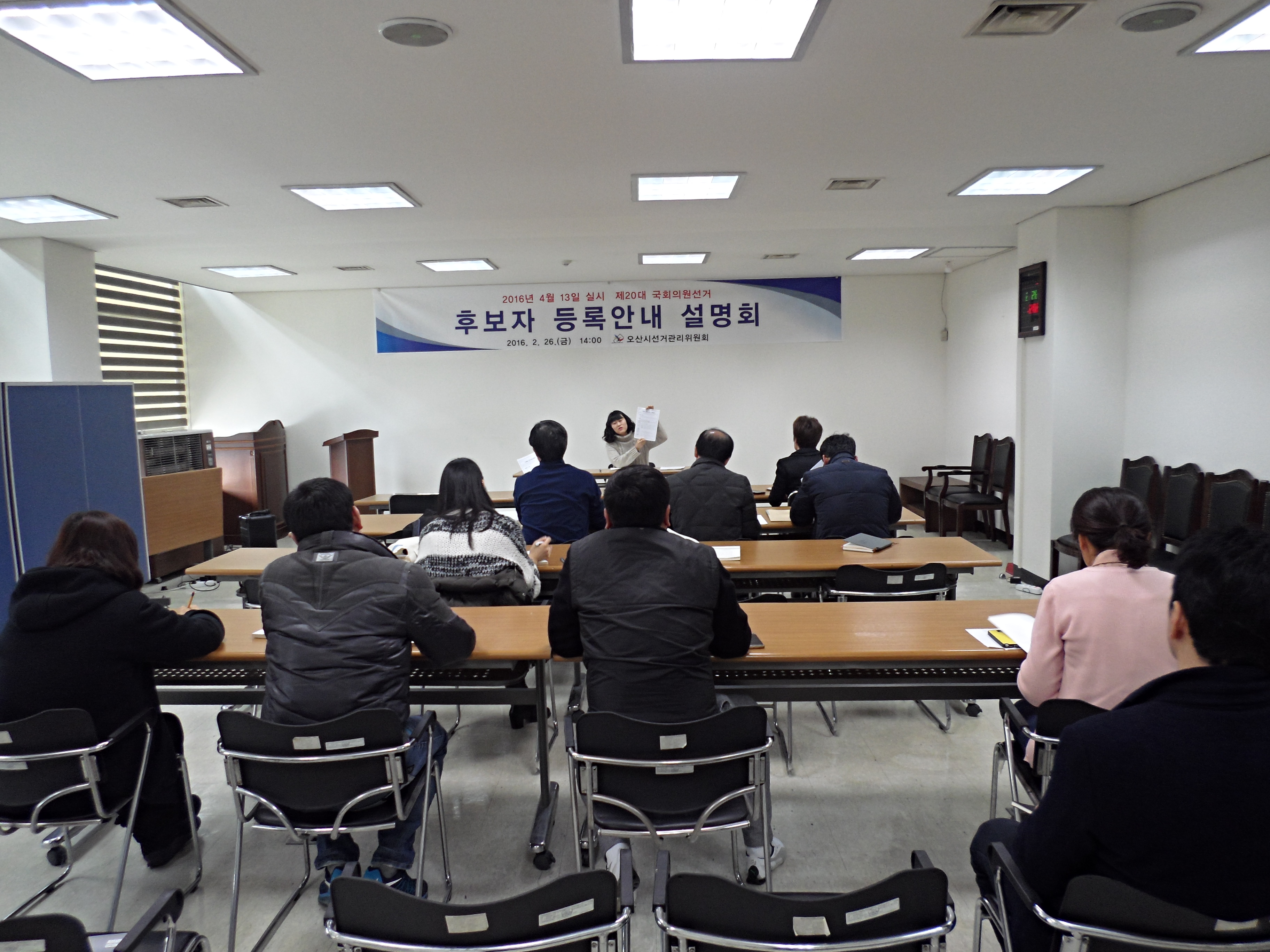 오산시선거관리위원회 박지현 관리계장이 후보자등록신청 및 구비서류에 관해 안내하고 있는 모습의 사진입니다