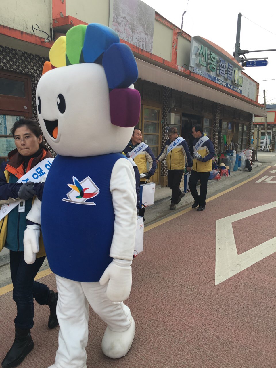 청산