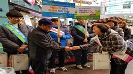 논산화지중앙시장에서 홍보용품 배부를 하며 조합장선거를 홍보하는 모습